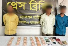 চট্টগ্রামে ১ লাখ ১৩ হাজার টাকার জাল নোট জব্দ, গ্রেপ্তার তিন