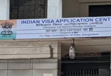 ভারতীয় সহকারী হাইকমিশন থেকে লাশ উদ্ধার, মৃত্যুর কারণ অস্পষ্ট