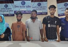 পটিয়ায় যুবলীগ কর্মীসহ বিভিন্ন মামলায় ৪জন গ্রেপ্তার
