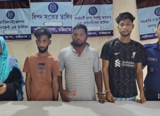 পটিয়ায় যুবলীগ কর্মীসহ বিভিন্ন মামলায় ৪জন গ্রেপ্তার