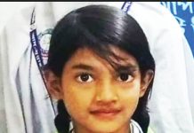 পল্লবীতে ৭ বছরের শিশুকে গলা কেটে হত্যা