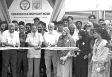 সাউদার্ন ইউনিভার্সিটিতে কমিউনিকেশন ডে উদযাপন