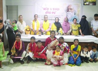 দীপান্বিতার পাঠশালার আয়োজনে ‘আজি এ প্রভাতে রবির কর’