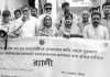 জেএসইউএসের তামাকবিরোধী মানববন্ধন
