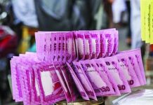নতুন নোট খোলাবাজারে বিক্রি ‘অবৈধ’, ব্যবস্থা নিতে গভর্নরকে উকিল নোটিস