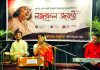 টিআইসিতে তারুণ্যের উচ্ছ্বাসের নজরুলজয়ন্তী