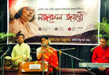 টিআইসিতে তারুণ্যের উচ্ছ্বাসের নজরুলজয়ন্তী