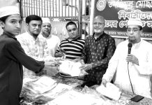 তনজিমুল মোছলেমীন এতিমখানায় ঈদুল আজহার পোশাক সামগ্রী বিতরণ