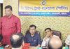 দি চিটাগং ট্রাস্টের সভা