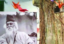 ত্রিতরঙ্গের চিরদিনের সখা