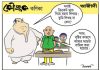 কৌতুক কণিকা