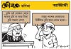 কৌতুক কণিকা