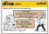 কৌতুক কণিকা