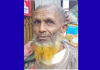 সীতাকুণ্ডে প্রভিটা ফ্যাক্টরিতে মাথায় বস্তা পড়ে শ্রমিক নিহত