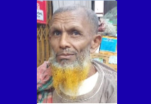 সীতাকুণ্ডে প্রভিটা ফ্যাক্টরিতে মাথায় বস্তা পড়ে শ্রমিক নিহত