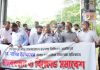 ডা. নাসির উদ্দীনের ওপর হামলার প্রতিবাদে চমেকে এনডিএফ-এর মানববন্ধন