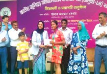 জাতীয় জুনিয়র অ্যাথলেটিক্সে চ্যাম্পিয়ন চট্টগ্রাম বিভাগ