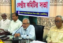 বাজেটে নির্বাচনী প্রতিশ্রুতি অনুয়ায়ী শিক্ষায় জিডিপি’র ৫% বরাদ্দের দাবি