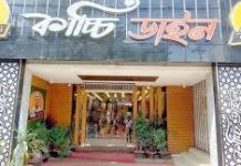 অস্বাস্থ্যকর পরিবেশে খাদ্য উৎপাদন ও বিক্রি