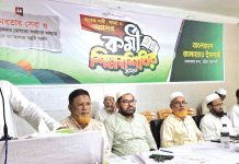 চকবাজার থানা জামায়াতের অগ্রসর কর্মী শিক্ষা শিবির