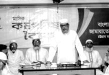 গণমুখী নেতৃত্ব গড়ে তুলতে আরও দায়িত্বশীল ভূমিকা রাখতে হবে