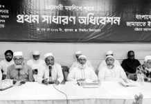 জ্ঞান, তাকওয়া ও গণজাগরণের মাধ্যমে ন্যায়ভিত্তিক সমাজ প্রতিষ্ঠা করতে হবে