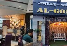 কক্সবাজারে খাবার খেয়ে অসুস্থ ৩০ পর্যটক