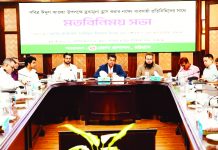 ঈদুল আযহায় নিত্যপণ্যের দাম কমানোর আহ্বান ডিসির