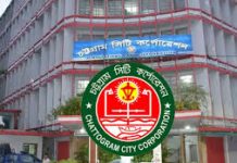 ৩ হাটের জন্য ইজারাদার নিয়োগে দরপত্র আহ্বান, অনুমতি আছে ৬টির
