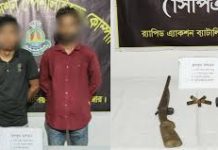 লবণের ট্রাকে এক লাখ ইয়াবা, অস্ত্রসহ গ্রেপ্তার ৪