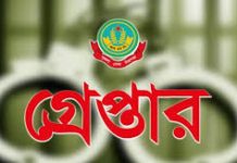 নিষিদ্ধ আওয়ামী লীগের ১৯ জন গ্রেপ্তার