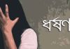 জন্ম নেওয়া শিশুকে অস্বীকার স্বাস্থ্য কর্মকর্তা কারাগারে