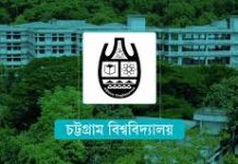 শিক্ষার্থীদের যাতায়াত ভোগান্তি নিরসনে ৬ দাবি