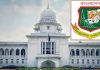বিসিবির অ্যাডহক কমিটির কার্যক্রম স্থগিত চাওয়ার রিট খারিজ