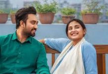 ঈদে আসছে ‘তোমাদের গল্প-২’