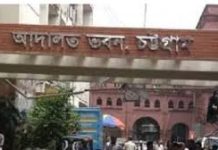 থানায় মিথ্যা অভিযোগ দিয়ে মুক্তিযোদ্ধা পরিবারকে হয়রানি