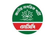 ‘অর্থের বিনিময়ে পকেট কমিটি’ দাবি করে ২২ জনের পদত্যাগ