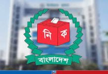 নির্বাচিত ৪৯ জনের নাম-ঠিকানাসহ গেজেট প্রকাশ
