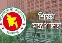 স্কুল-কলেজের প্রধানদেরও বদলির সুযোগ, ফের নীতিমালা
