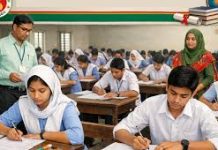 তথ্য ও যোগাযোগ প্রযুক্তি বিষয়ে ১ হাজার ৭৩ জন পরীক্ষার্থী অনুপস্থিত