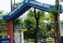 বোয়ালখালীতে কারখানার ম্যানেজারসহ তিনজন গ্রেপ্তার, মামলা করলেন মা