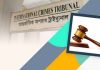 আন্তর্জাতিক অপরাধ ট্রাইব্যুনালে নতুন ৩ প্রসিকিউটর