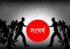 পটিয়ায় ছাত্রদলের দুই পক্ষের সংঘর্ষ