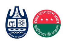 রাতে আপত্তিকর অবস্থায় স্থানীয়দের হাতে আটক চবি ছাত্রদল নেতা