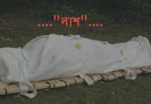 শরীর নেই,পাওয়া গেল বিকৃত মস্তক