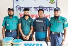 ইপিজেডে ২২শ পিস ইয়াবাসহ মাদক ব্যবসায়ী গ্রেপ্তার