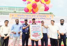 বিভাগীয় পর্যায়ে প্রাথমিক বিদ্যালয় গোল্ডকাপ ফুটবল টুর্নামেন্ট শুরু