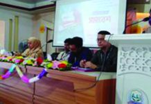 চিটাগাং আইডিয়্যাল হাই স্কুলে অভিভাবক সমাবেশ