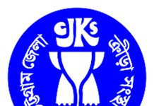 অনুমোদন পেল চট্টগ্রাম জেলা ক্রীড়া সংস্থার নতুন এ্যাডহক কমিটি