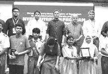 জাতীয় আন্তঃস্কুল বায়োটেকনোলজি কুইজ প্রতিযোগিতা
